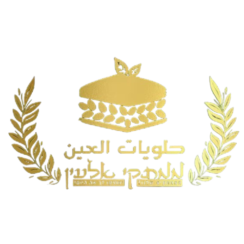 حلويات العين